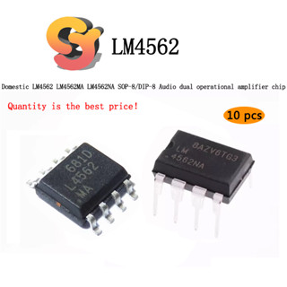 [พร้อมส่ง] ชิปปล่อยเสียง LM4562 LM4562MA LM4562NA Patch SOP-8/In-Line DIP-8