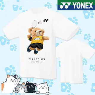 Yonex YY เสื้อกีฬาแบดมินตัน แขนสั้น ระบายอากาศ แห้งเร็ว สไตล์เกาหลี สําหรับผู้ชาย และผู้หญิง 2023