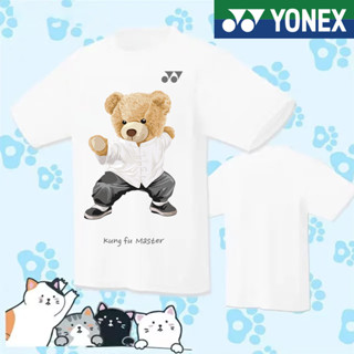 Yonex ใหม่ เสื้อยืดกีฬา แขนสั้น ผ้าถัก แห้งเร็ว ลายแบรนด์แบดมินตัน "Kungfu Brear" สําหรับเด็ก วัยรุ่น 2023