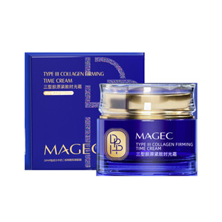 Magec MQ161 ครีมคอลลาเจนไหม 50 กรัม (ลด 10% สําหรับสองชิ้น ซื้อสามชิ้นลดราคาเพิ่ม) คอนซีลเลอร์บํารุงผิว กระชับผิว ยืดหยุ่น ต่อต้านริ้วรอย หน้าชุ่มชื้น ดันง่าย แป้งไม่ติด!ไม่มีสีขาวปลอม!ไม่เหนียวเหนอะหนะเช็ดออก เครื่องสําอาง กระจ่างใส เป็นธรรมชาติ