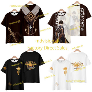 ใหม่ เสื้อยืดแขนสั้นลําลอง พิมพ์ลายอนิเมะ Genshin Impact Zhongli 3D ทรงหลวม สไตล์ญี่ปุ่น แฟชั่นสําหรับผู้ชาย และผู้หญิง