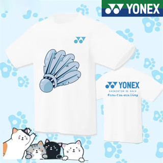 ใหม่ Yonex เสื้อยืดลําลอง แขนสั้น ระบายอากาศ แห้งเร็ว เหมาะกับการวิ่ง เล่นกีฬา แบดมินตัน แฟชั่นฤดูร้อน สําหรับผู้ชาย และผู้หญิง 2023