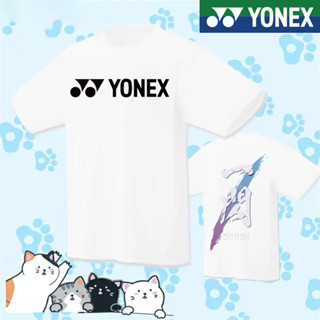 ใหม่ YONEX เสื้อยืดลําลอง แขนสั้น ระบายอากาศ เหมาะกับการเล่นกีฬา เทนนิส แบดมินตัน แฟชั่นฤดูร้อน สําหรับผู้ชาย ผู้หญิง 2023