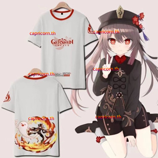 ใหม่ เสื้อแจ็กเก็ตแขนสั้น มีฮู้ด พิมพ์ลายอนิเมะ Genshin Impact Hu Tao 3D ทรงหลวม สไตล์ญี่ปุ่น ลําลอง แฟชั่นสําหรับผู้ชาย และผู้หญิง