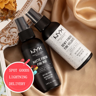 ของแท้/พร้อมส่ง NYX Professional Makeup Setting Spray โปรเฟสชั่นแนล เมคอัพ เซ็ตติ้ง สเปรย์ 60ml.