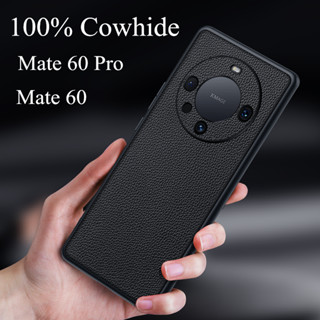 Mate 60 100% เคสหนังวัว หรูหรา สําหรับ Huawei Mate 60 Pro ธุรกิจ ป้องกันกล้อง กันกระแทก ฝาหลัง