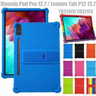 Lenovo Xiaoxin Pad Pro Case 12.7 inch 2023 Silicon Stand Cover Funda for Lenovo Tab P12 12.7 2023 TB370FU TB371FC Case