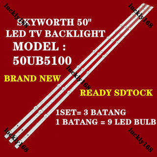 Skyworth ทีวี LED 4K 50UB5100 50 นิ้ว (โคมไฟทีวี)