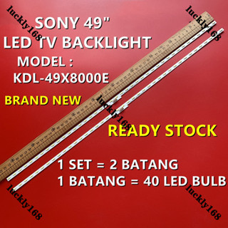 (ใหม่ 1 ชุด) KDL-49X8000E 49 นิ้ว LED TV BACKLIGHT / LED TV LAMP (พร้อมส่ง) KDL-49X8000