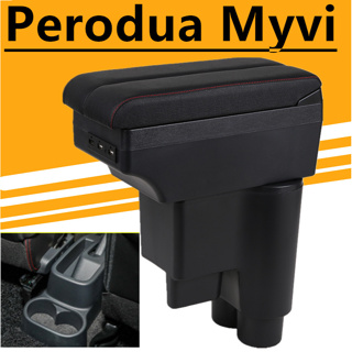 ที่เท้าแขนรถยนต์ Perodua Myvi 2005-2016 กล่องเก็บของที่พักแขนคอนโซลกลาง คอนโซลกลาง ปรับได้ กล่องเก็บของอัตโนมัติ อุปกรณ์เสริมในรถยนต์ ชิ้นส่วนย้อนยุค ภายในพร้อม USB