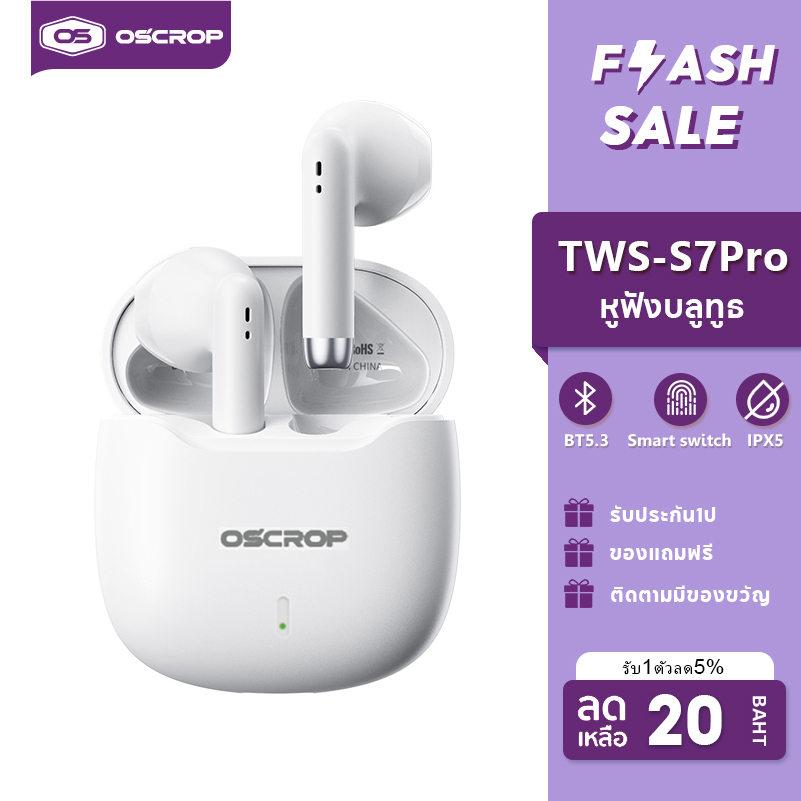 ซื้อ [New Arrival] OSCROP TWS-S7 Pro หูฟังบลูทูธไร้สาย TWS พร้อมไมโครโฟน สําหรับ IOS Android