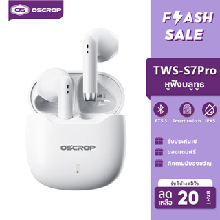 [New Arrival] OSCROP TWS-S7 Pro หูฟังบลูทูธไร้สาย TWS พร้อมไมโครโฟน สําหรับ IOS Android