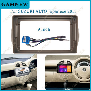 อะแดปเตอร์กรอบรถยนต์ 9 นิ้ว สําหรับ Suzuki Alto Japan 2013 Android Radio Audio Dash Fitting Panel Kit