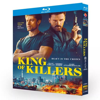 หนังสือนิยาย King of Killers 1080P Hobby Collection 2023