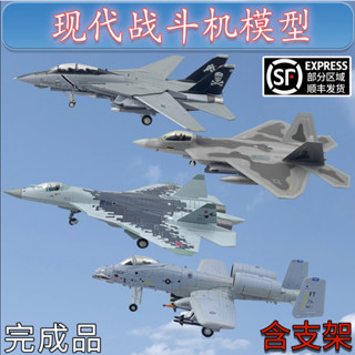 โมเดลเครื่องบินรบจําลอง 1: 100 F14 F15 F22 MiG 29 Su 35 J-20 โลหะผสม ของเล่นสําหรับเด็ก