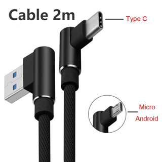 สายเคเบิลเกม 2 เมตร สําหรับ iP android micro type-c USB