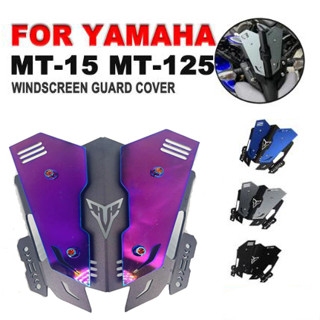 กระจกหน้ารถยนต์ สําหรับ Yamaha MT-15 MT125 2018 2019 2020-2022