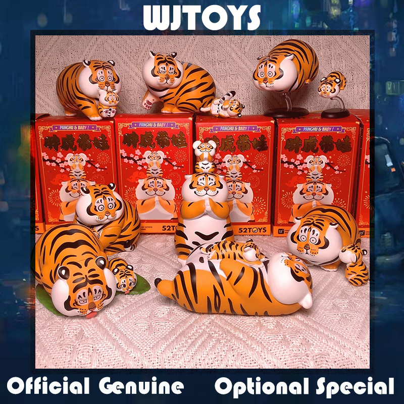 ฟิกเกอร์ ลายปีใหม่ I'm Not Fat Tiger Fat Tiger เหมาะกับของขวัญวันเกิด สําหรับเด็กผู้หญิง