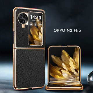 เคสมือถือ แบบหนัง ฝาพับ หรูหรา สําหรับ OPPO Find N3 N2 Flip FindN3Flip FindN2Flip