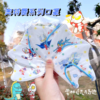 หน้ากากอนามัย ลายการ์ตูนน่ารัก 3D แบบใช้แล้วทิ้ง สําหรับเด็ก…