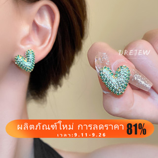 Drejew ต่างหูเข็มเงิน 925 18K ประดับเพทาย สีเขียว เรียบง่าย แฟชั่น สําหรับผู้หญิง