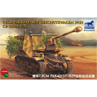 Bronco CB35004 เมาส์มิงค์ 1/35 7.5 ซม. Pak40 (Sf) Auf Geschutzwagen H39 (f) Weijun Model CB35004 1/35 German World War II I 75 มม. (Sf) ป้องกันตัวเอง