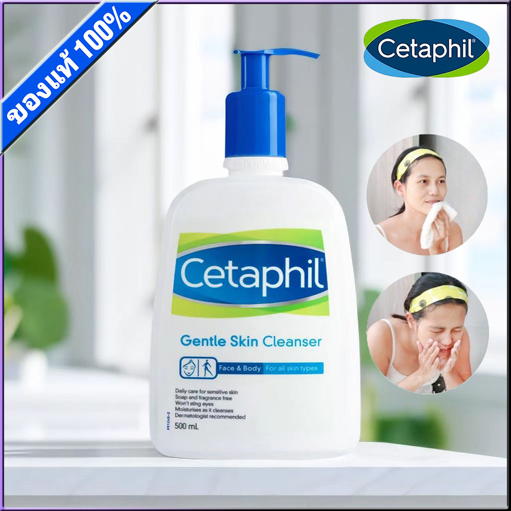 Cetaphil Set Gentle Skin Cleanser 500ml โฟมล้างหน้า ครีม คลีนซิ่ง ทําความสะอาดผิวหน้า รักษาสิว ฟอง ล้างหน้าลดสิว