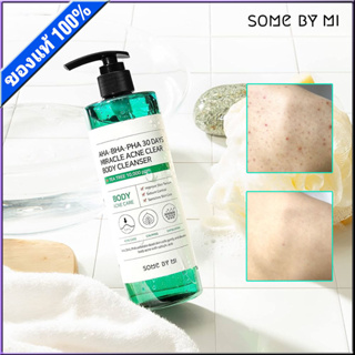 SOMEBYMI Aha bha pha 30Days Miracle Acne Clear Body Cleanser 400g ครีมอาบน้ำ เดทตอล ครีมอาบน้ําหอม อโรมาต อัลตร้ามายด์