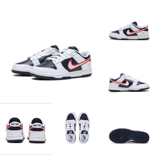 Dunk Low "Houston Comets Four-Peat" DZ2780-100