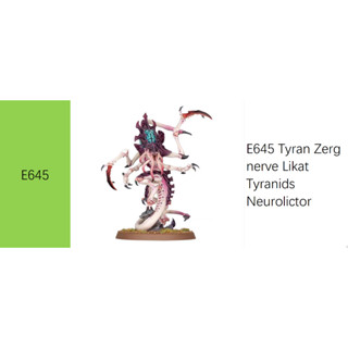 E645 Tyranids Neurolictor Needs ตัวถอดชิ้นส่วน รองรับการประกอบสี (จัดส่งภายใน 15 วัน)