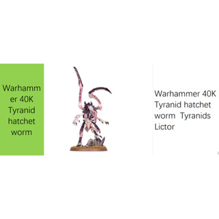 Warhammer 40K Tyranids ลิคเตอร์ไทรนอยด์ ต้องขัดและประกอบสีด้วยตัวเอง (จัดส่งภายใน 15 วัน)