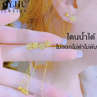 OYJR ต่างหูสแตนเลส รูปแบบเกล็ดหิมะ ต่างหูแฟชั่นสวยๆสำหรับผู้…