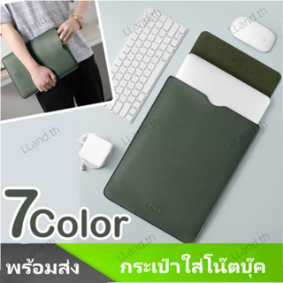 2IN1 กระเป๋าใส่โน๊ตบุ๊ค Lite 13.3"/15" กระเป๋าใส่ไอแพดกระเป๋า กระเป๋าโน๊ตบุ๊ค สามารถใช้เป็นแผ่นรองเมาส์