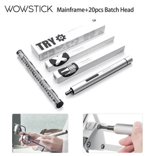 Xiaomi WOWSTICK TRY ชุดไขควงไฟฟ้าไร้สาย พร้อมดอกสว่าน X0 DIY