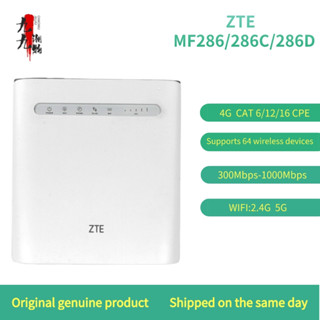 เราเตอร์ปลั๊กกิกะบิต ZTE 4G CAT6 12 16 CPE MF286 C D รองรับ IPV6 L5UY