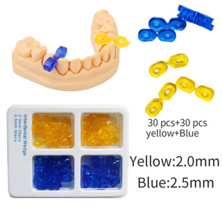 อุปกรณ์ทันตกรรม เมทริกซ์ ยาง ยืดหยุ่น เขื่อน 60 ชิ้น / ชุด Interdental Wedge