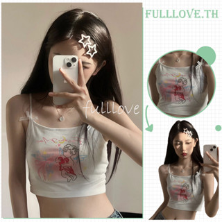 Fulllove เสื้อกล้ามผู้หญิง อสื้อสายเดี่ยวไหมพรม ลายน่ารักผ้านิ่มมาก