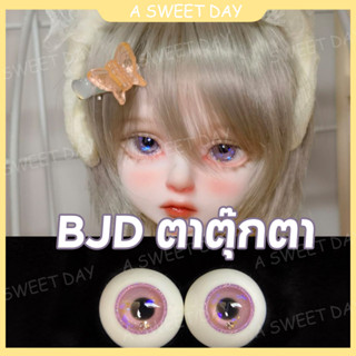 [DOLL Eyes] bjd DOLL ลูกตาปลอม 6 จุด bjd ob11 สองมิติ สําหรับยิปซั่ม พร้อมส่ง