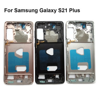 กรอบกลาง พร้อมปุ่มด้านข้าง สําหรับ Samsung Galaxy S21 Plus S21Plus S21+ 5G G996