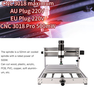 CNC 3018 maximum ชุดแกนหมุนเราเตอร์ 3 แกน 500W สําหรับเครื่องแกะสลัก