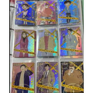 การ์ดโคนัน ลายการ์ตูนอนิเมะ SSR 42 ชุด