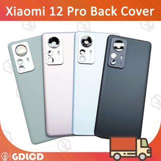 ฝาครอบแบตเตอรี่ด้านหลัง สําหรับ Xiaomi 12 Pro