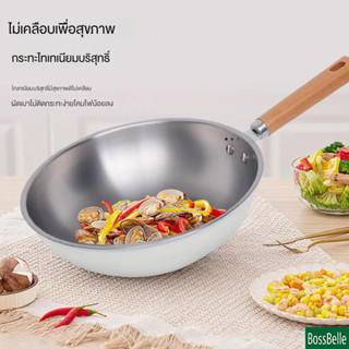 Bossbelle -3008หม้อไทเทเนียมเพชรสีน้ําเงินใหม่ กระทะไทเทเนียมบริสุทธิ์ ultra-light ไม่ง่ายที่จะติดกับหม้อโดยไม่ต้องเคลือบ