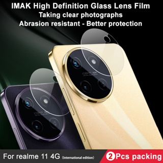 Imak Realme 11 4G Overseas Edition กระจกด้านหลัง เลนส์กล้อง ฟิล์มป้องกัน เลนส์กล้อง ฟิล์มกระจกนิรภัย ฟิล์มป้องกันเลนส์