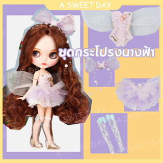 [DOLL Outfit] ชุดเสื้อผ้า ลายลูกไม้ สีม่วง OB24 Lijia Little Ragdoll สําหรับตุ๊กตาบลายธ์