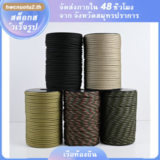 【จัดส่งภายใน 48 ชั่วโมง】9 เส้น 100 เมตร เชือกพาราคอร์ด เชือกเต็นท์ 4มม. Paracord สายเชือกร่มชูชีพ สําหรับเต็นท์กลางแจ้ง