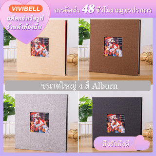 【จัดส่งภายใน 48 ชั่วโมง】อัลบั้มรูปภาพ ผ้าลินิน มีกาวในตัว แข็งแรง แบบซีล 16 นิ้ว จุของได้เยอะ 40 หน้า DIY ใส่รูปหลายขนาด การ์ด, รูปภาพ, สมุดภาพ