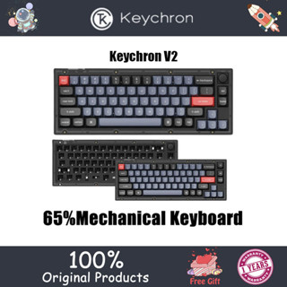 Keychron V2 QMK คีย์บอร์ดแบบมีสาย RGB 65% คีย์บอร์ดเชิงกล