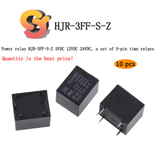 [พร้อมส่ง] รีเลย์พาวเวอร์ HJR-3FF-S-Z 5VDC 12VDC 24VDC 5 Pin