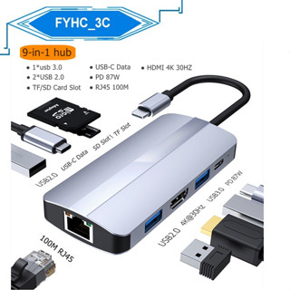 ฮับ USB C TYPE-C เป็น HDMI USB 2.0 3.0+PD 87W+AV+VGA สําหรับ Macbook แล็ปท็อป โทรศัพท์